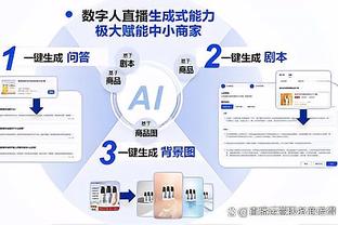 开云最新的网址截图2